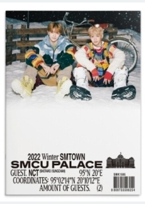 SMCU PALACE 2022