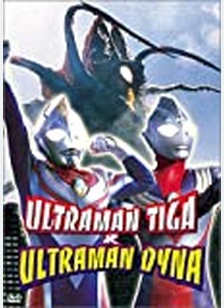 ULTRAMAN TIGA & ULTRAMAN DYNA