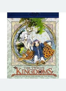 Twelve Kingdoms: Sea of the Wind Shore of the Maze
