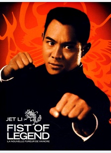 Fist Of Legend
