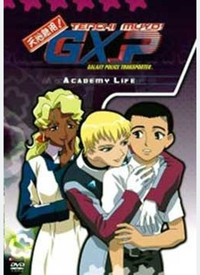 Tenchi Muyo GXP Volume 2: Academy Life