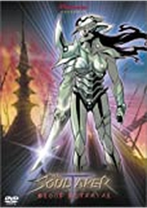 SOULTAKER:V03