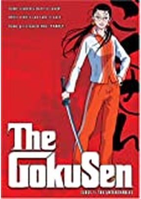 GOKUSEN:CLASS 01