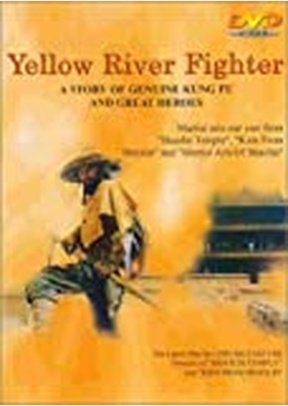 YELLOW RIVER FIGHTER