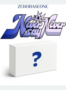 NEVER SAY NEVER