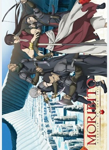 Moribito: Guardian of the Spirit Volume 7