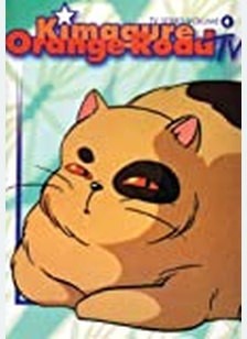 Kimagure Orange Road TV: Volume 4