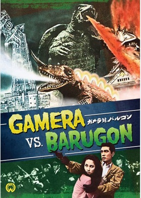 Gamera Vs. Barugon