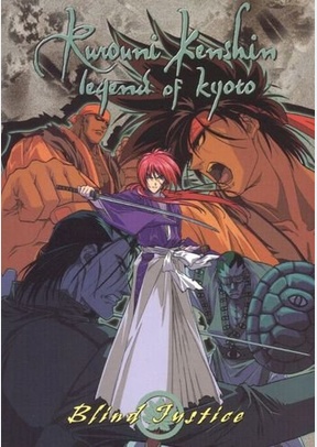 RUROUNI KENSHIN:V12