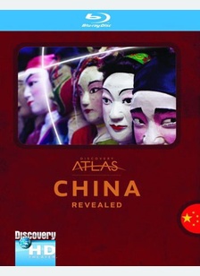 Discovery Atlas: China Revealed