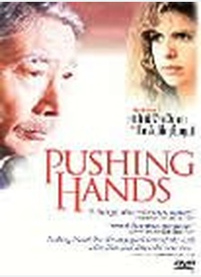 PUSHING HANDS