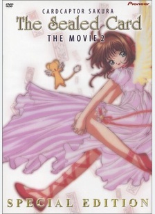 CARDCAPTOR SAKURA:MOVIE 2