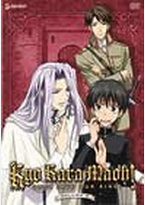 KYO KARA MAOH:V4