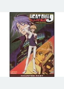 HEAT GUY J:V05