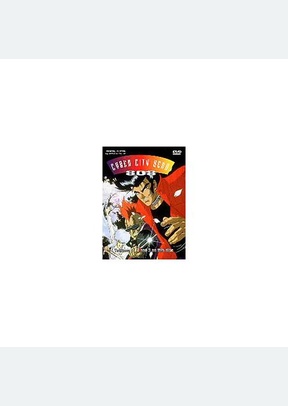 CYBER CITY OEDO 808:V01-V03