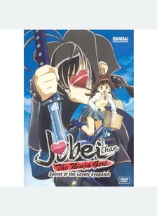 JUBEI CHAN:NINJA GIRL