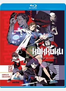 Kokkoku: The Complete Collection