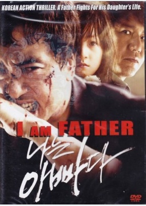 I AM FATHER