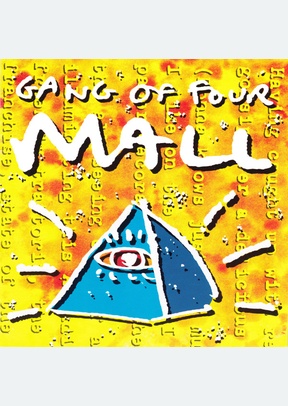 MALL (OOP)