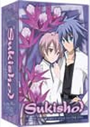 Sukisho: Complete Series