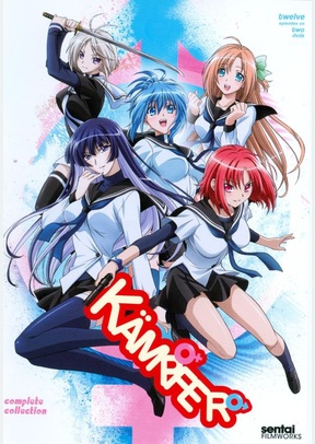 Kampfer Complete Collection