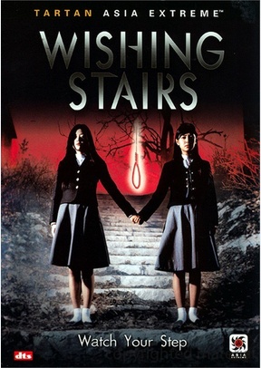 Wishing Stairs