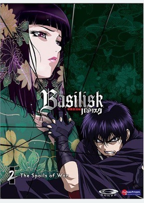 Basilisk Volume 2: Spoils of War