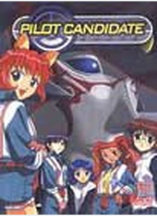 PILOT CANDIDATE:VOL 2