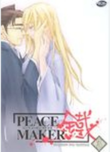 PEACEMAKER:V03