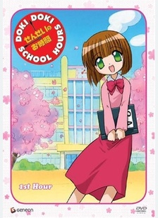 Doki Doki School Hours Volume 1: 1st Hour