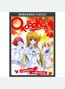Otoboku Complete Collection
