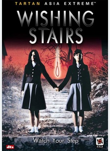 Wishing Stairs