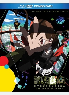 Kyousougiga: The Complete Series