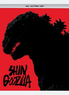 SHIN GODZILLA (4K)