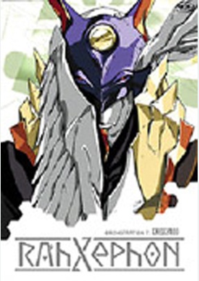 Rahxephon 7: Crescendo