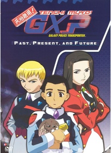 Tenchi Muyo GXP Volume 8: Past, Present & Future