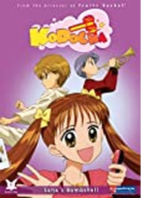 Kodocha Volume 6: Sanas Bombshell