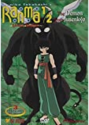 RANMA 1/2