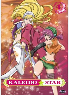 Kaleido Star 4: Fall from Grace