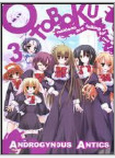 Otoboku Maidens Are Falling For Me Volume 3: Androgynous Antics