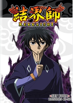 Kekkaishi Set 4