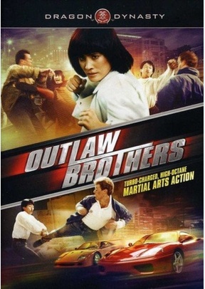 Outlaw Brothers