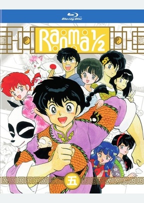 Ranma 1/2: Set 5