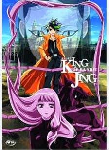 King Of Bandit Jing 4