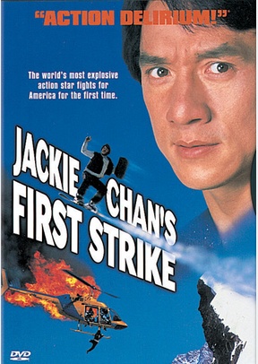 Jackie Chan's First Strike