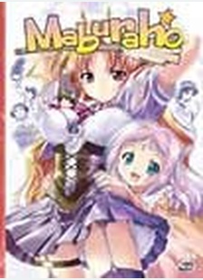 MABURAHO VOL.1