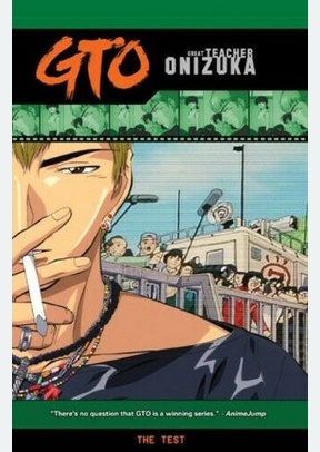 GTO:V04