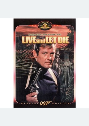 LIVE AND LET DIE:SPEC ED