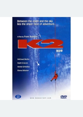 K2 (IMPORT)