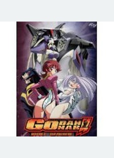 Godannar Volume 6: Deep Penetration